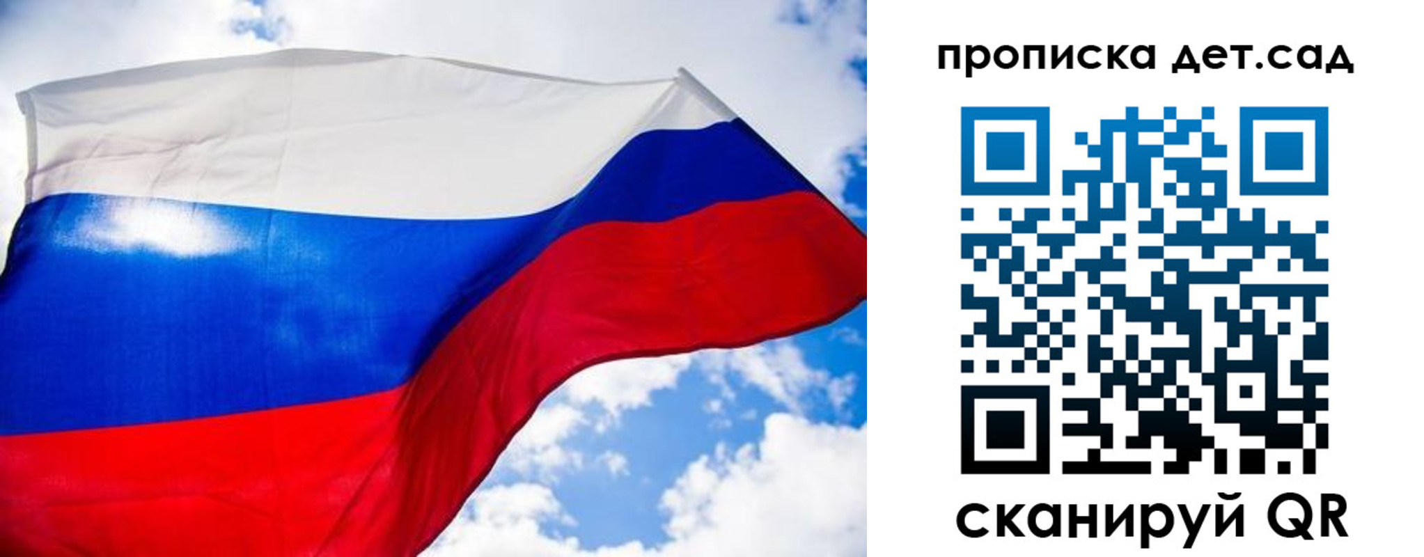 прописка поиск в Долинске