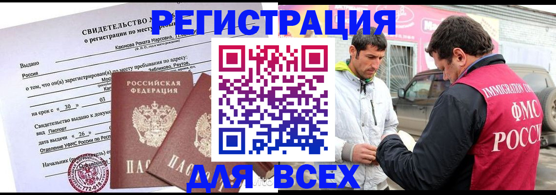 пропишу в квартире в Долинске