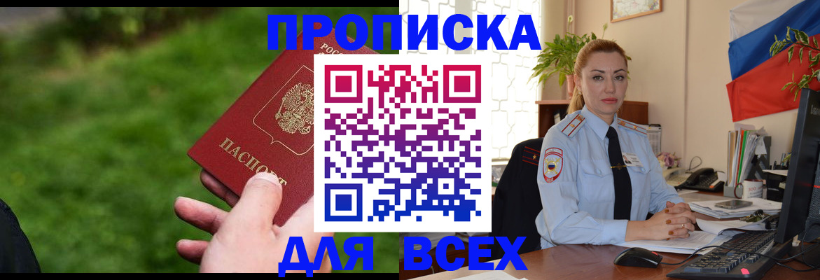 регистрация для дет. сада в Долинске